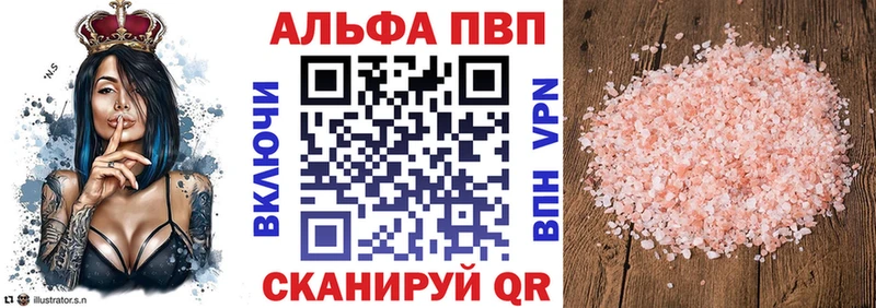 Альфа ПВП СК КРИС  Мещовск 