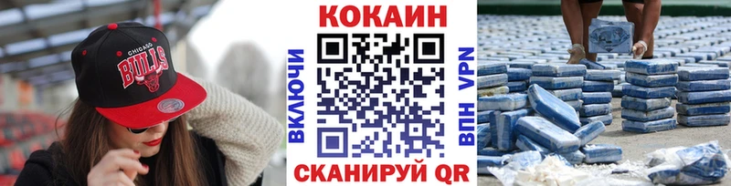 Cocaine Боливия Мещовск