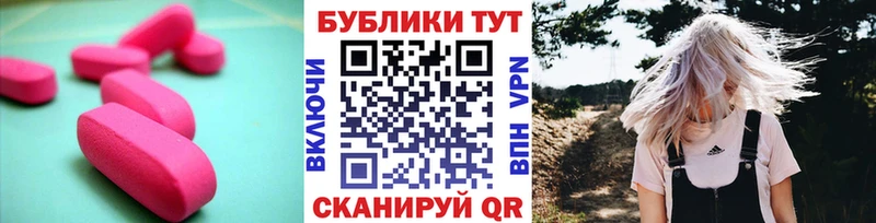 ЭКСТАЗИ TESLA  купить   Мещовск 
