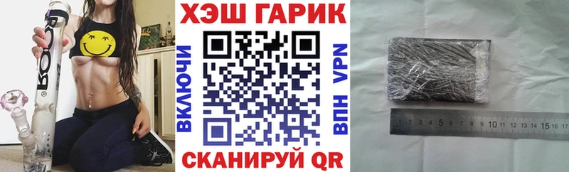 даркнет официальный сайт  Мещовск  Гашиш индика сатива  где купить наркоту 