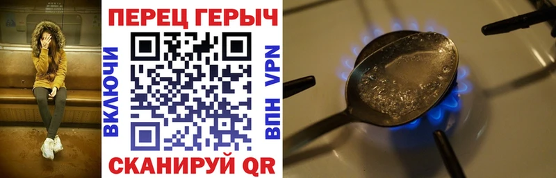 купить закладку  Мещовск  Героин афганец 