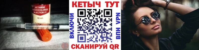 Кетамин VHQ  наркотики  Мещовск 