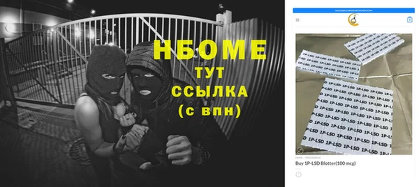 синтетический гашиш Абаза