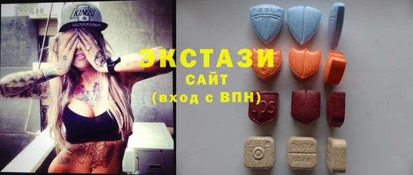 синтетический гашиш Абаза