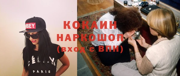 синтетический гашиш Алексеевка