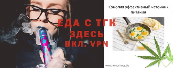 а пвп мука Абдулино