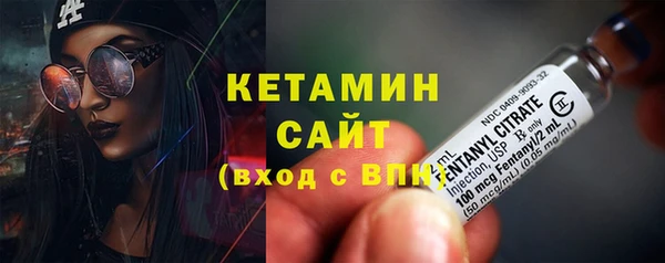 синтетический гашиш Абаза