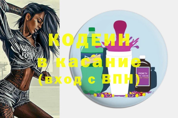кокс Абинск