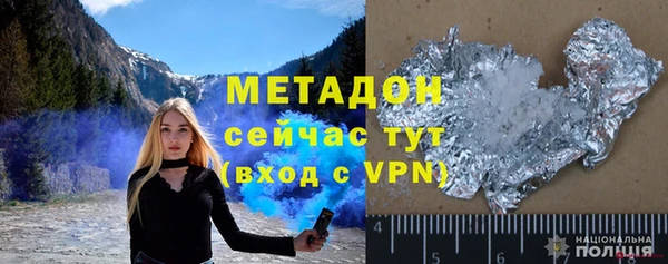 ГАЛЛЮЦИНОГЕННЫЕ ГРИБЫ Пестово