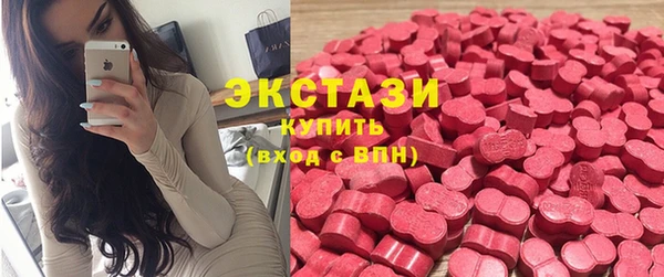 синтетический гашиш Абаза
