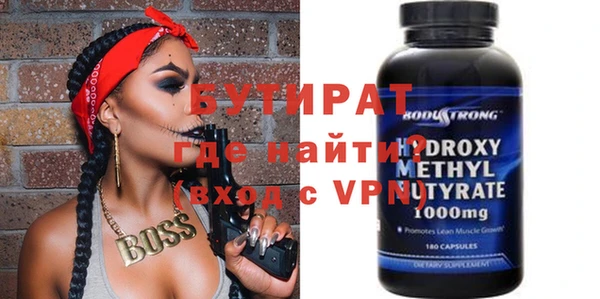 а пвп мука Абдулино