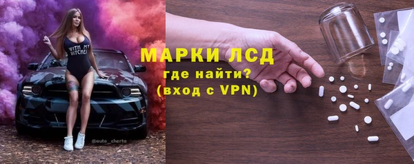 синтетический гашиш Алексеевка