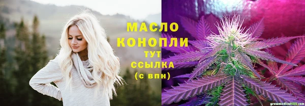 а пвп мука Абдулино