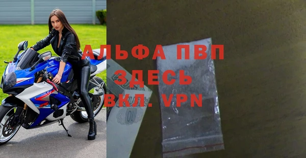 синтетический гашиш Абаза
