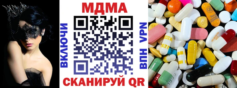 MDMA VHQ  Мещовск 