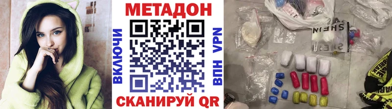 МЕГА маркетплейс  Мещовск  Метадон мёд 