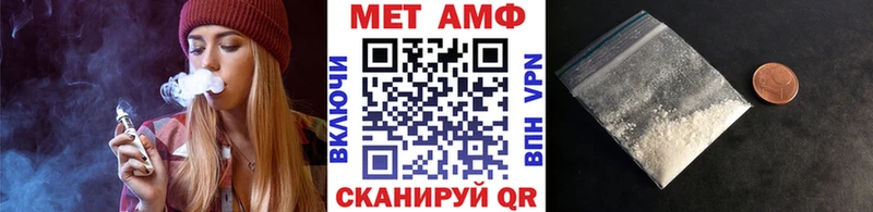 Первитин пудра  мега маркетплейс  Мещовск 