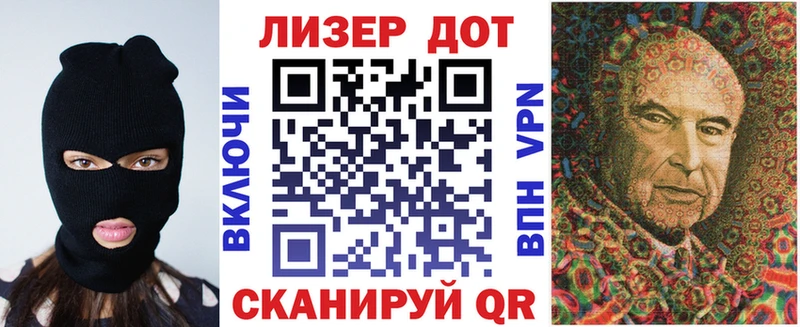 Наркотические марки 1500мкг  Мещовск 