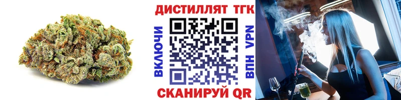 ТГК концентрат  Мещовск 